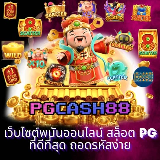 g2gbet 555